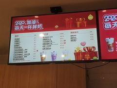 -一鸣真鲜奶吧(温州南站店)