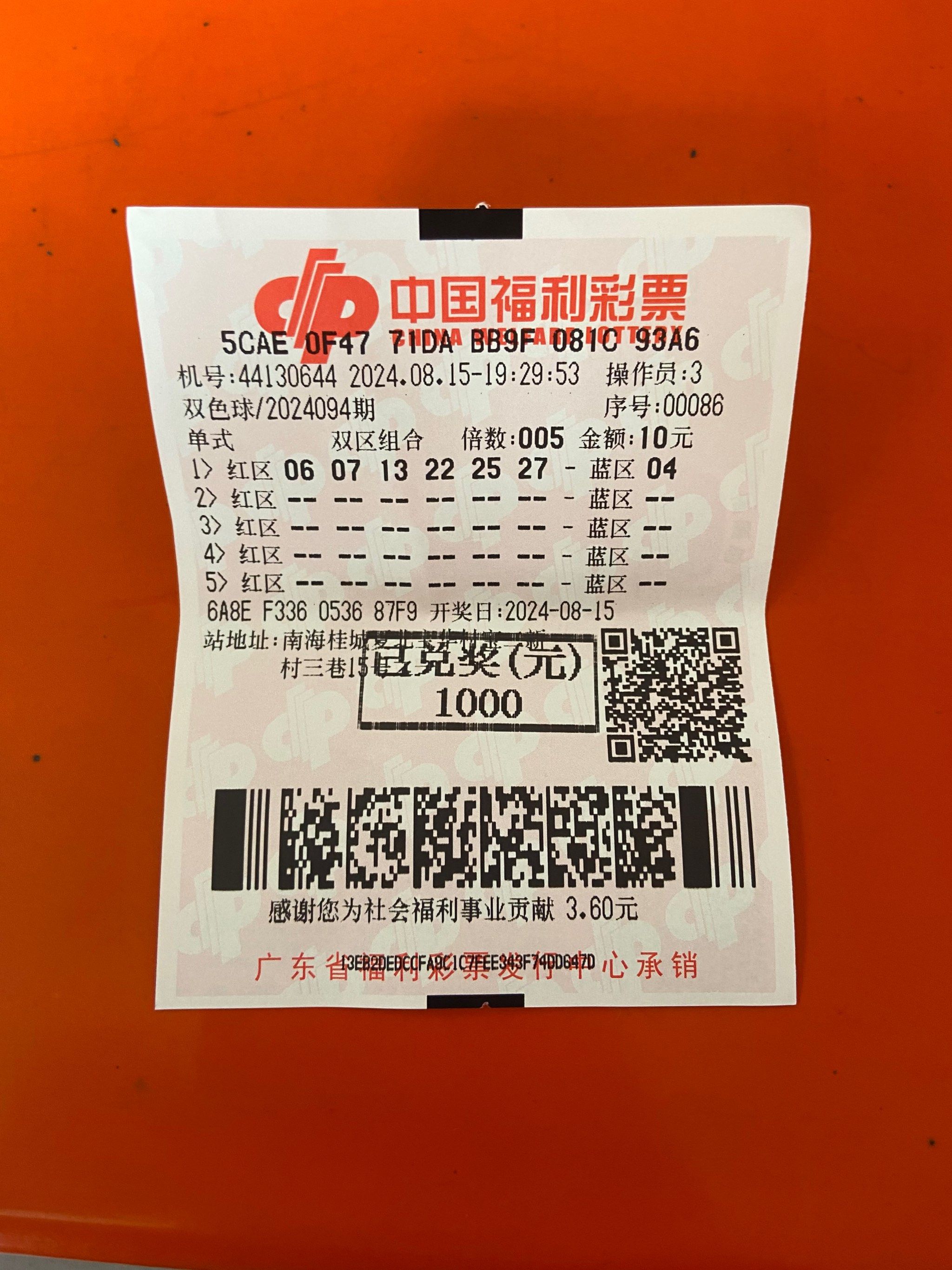 福利彩票亮相2025年中国公益慈善项目交流展示会PG电子- 百家乐- 彩票- 麻将糊了- PG电子试玩