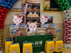 -小问号·科学启蒙·逻辑思维·阅读素养·口才演讲(杨浦合生汇中心)