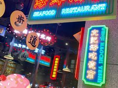 门面-楠火锅(哈尔滨金爵万象店)