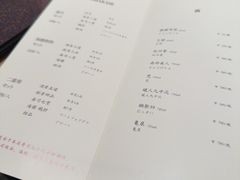 -小十Omakase(地王大厦店)