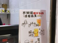 -烧柠·柠檬茶(大融城店)