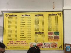 -家利美食店