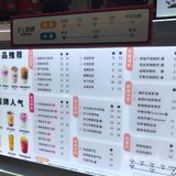 沪上阿姨家来了不少的店呀