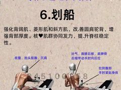 -UP健身私教馆(南山书城店)
