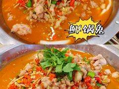 -焱焰鲜锅兔·佳味郑氏·自贡特色菜