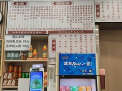 -来福面馆现炒浇头本帮面(真光路店)