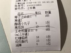 -雾都渣渣火锅(南城智汇城店)