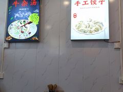 -松州古城