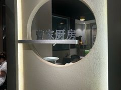 -曾家厨房·新徽菜(九华山路店)