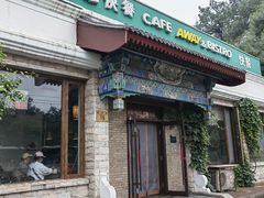 -梦旅人咖啡馆快餐(成府路北河沿小区店)