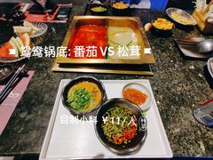 -王家渡火锅店(棕榈泉店)