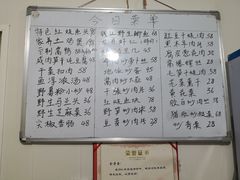 菜单-国生茶庄·地道农家菜团建活动
