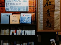 -良友书坊(安徽路店)