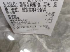-穆伊林牛羊肉店(白山路店)