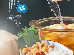 -红门金汤·港式火锅(英皇集团中心店)
