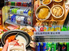 -温野菜涮涮锅(万象城店)