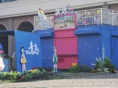 -上街里市集(悦喜客来广场店)