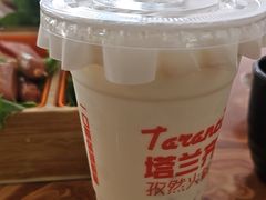 -塔兰齐新疆孜然火锅(鲤鱼山路店)