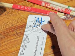 -抚琴第一烤(抚琴地铁站A口店)