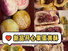 -北京稻香村(第十一店)