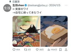 -帝京日语(春熙路旗舰校区)