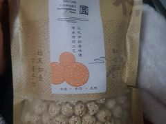 -清真全盛斋传统糕点(许士庙店)