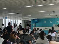 -中国医学科学院皮肤病医院