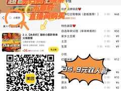 -万达广场(惠州大亚湾店)