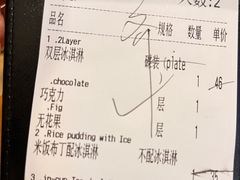 -MADO冰淇淋咖啡馆(淘金店)