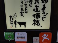 -Hōzen-ji Temple法善寺