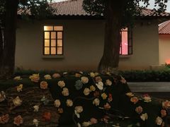 -庾园