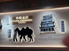 -马记永·兰州牛肉面(3019君尚店)