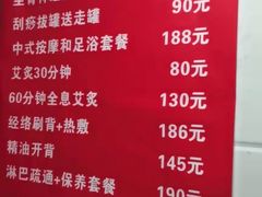 -沈师傅盲人按摩工作室(密三小区店)