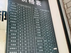 -江南春(中山中路店)
