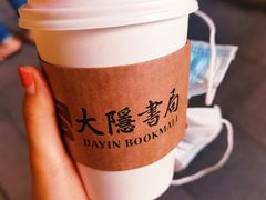 -Peet's Coffee皮爷咖啡(大学路店)