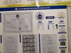 -华盛丰温州大排档(东三环南路店)