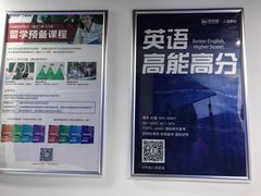-新航道雅思托福·留学·考研培训(人民广场校区)