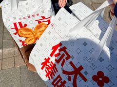-红花点心局(护国寺店)