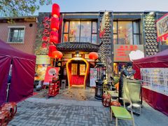 -孔乙己酒家(虹桥路店)