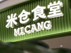 -广州保利时光里(建设大马路店)