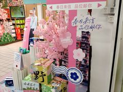 -物美超市(三里河店)