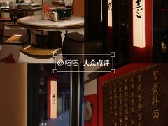 -松鹤楼·苏式汤面(虹桥天地店)