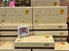 -盒马鲜生(丁香国际店)