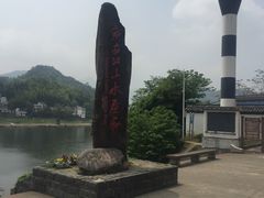 -新安江山水画廊风景区
