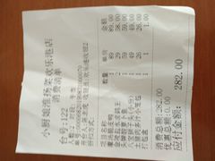 账单-小厨娘淮扬菜(六合欢乐港店)