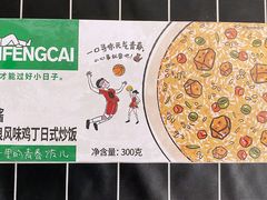 -肯德基(尖岭万达店)