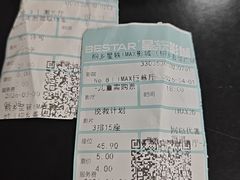 -星轶IMAX影城(桐乡吾悦广场旗舰店)