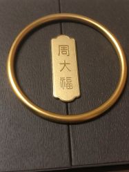 -周大福CHOW TAI FOOK(宝山苏宁易购店)