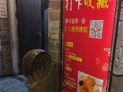 -江南韵·无锡太湖文化体验餐厅(凤凰天街店)